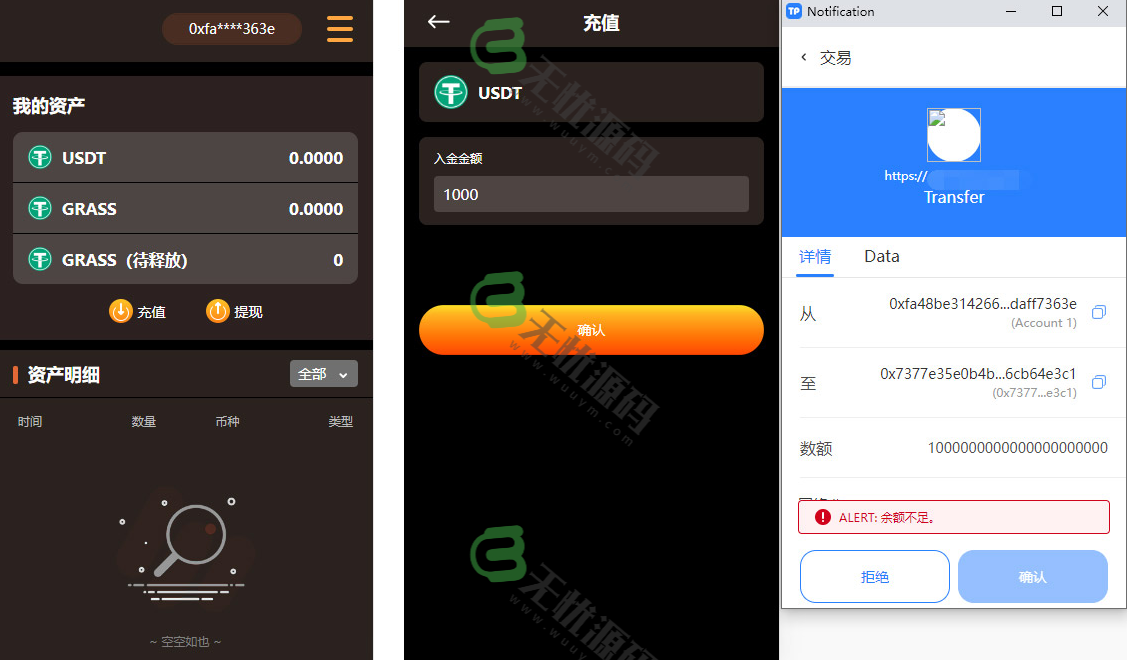 图片[4]-DAPP链游源码/BSC智能链元宇宙/NFT理财/后端PHP+前端Uinapp源码-码云源码库