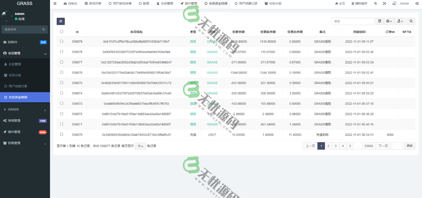 图片[5]-DAPP链游源码/BSC智能链元宇宙/NFT理财/后端PHP+前端Uinapp源码-码云源码库