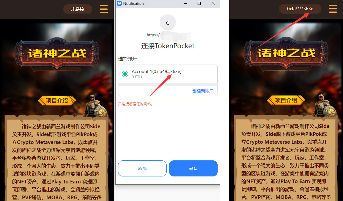 DAPP链游源码/BSC智能链元宇宙/NFT理财/后端PHP+前端Uinapp源码-码云源码库