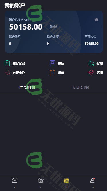 图片[2]-二开微交易系统源码/贵金属交易源码/微盘交易系统源码-码云源码库