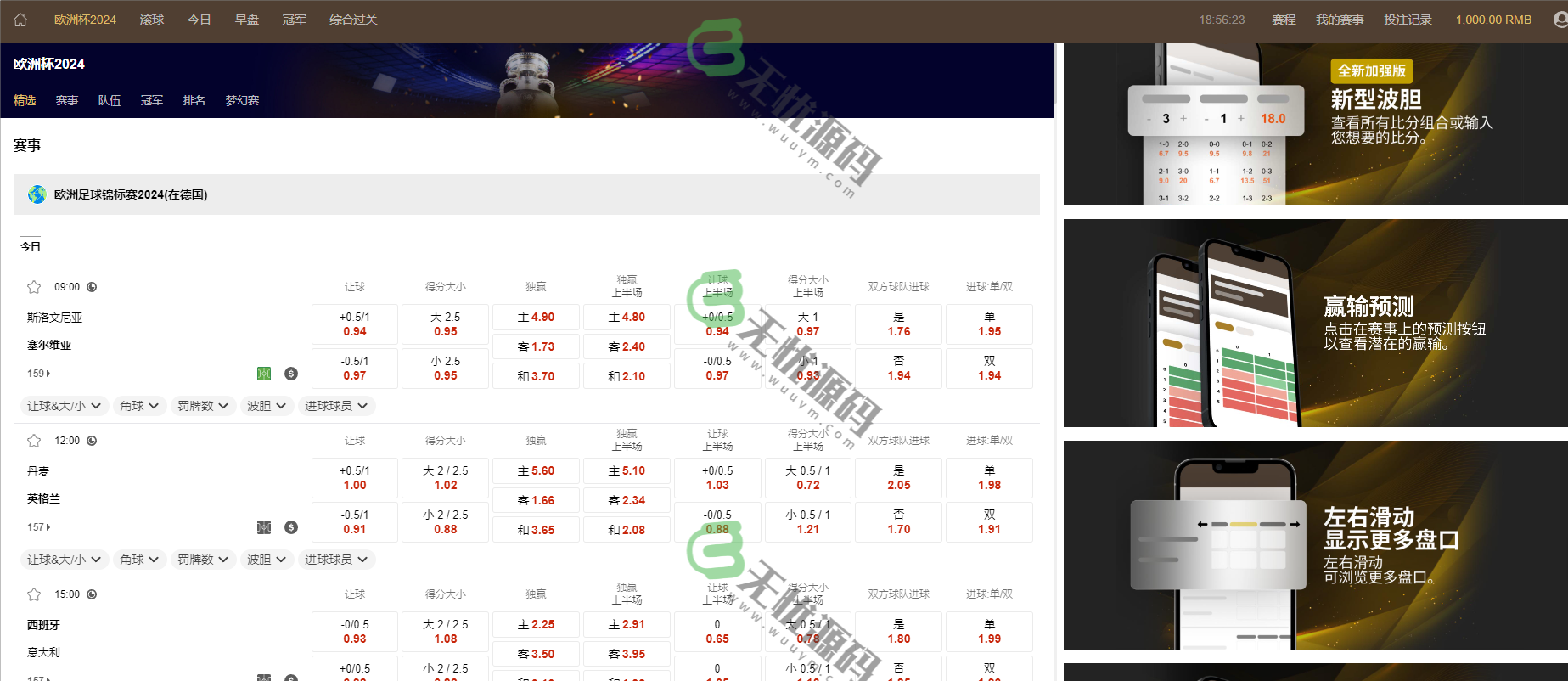 图片[2]-2024最新欧洲杯皇冠信用盘/皇冠源码/欧洲杯源码/运营级别一切正常-码云源码库