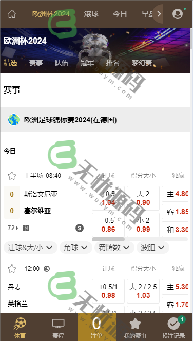 图片[6]-2024最新欧洲杯皇冠信用盘/皇冠源码/欧洲杯源码/运营级别一切正常-码云源码库