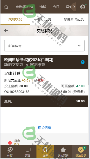 图片[7]-2024最新欧洲杯皇冠信用盘/皇冠源码/欧洲杯源码/运营级别一切正常-码云源码库