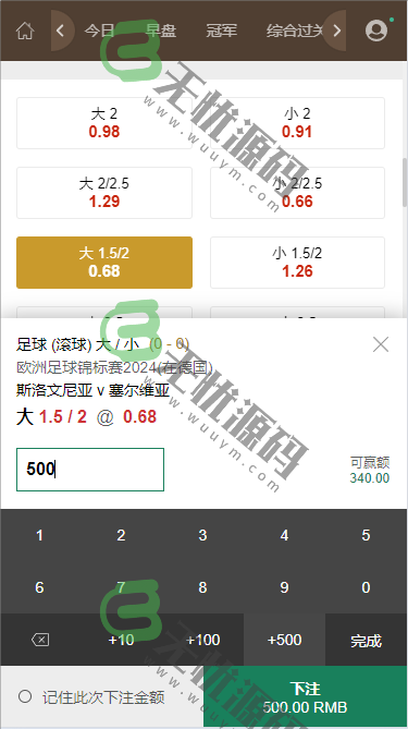 图片[9]-2024最新欧洲杯皇冠信用盘/皇冠源码/欧洲杯源码/运营级别一切正常-码云源码库