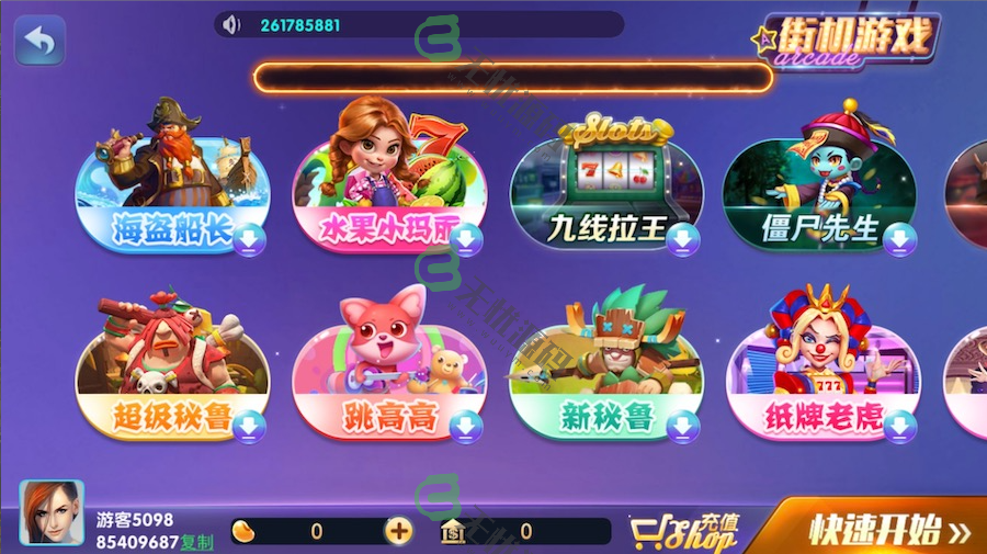 图片[4]-网狐系列728电玩城/双端完整/带控制-码云源码库