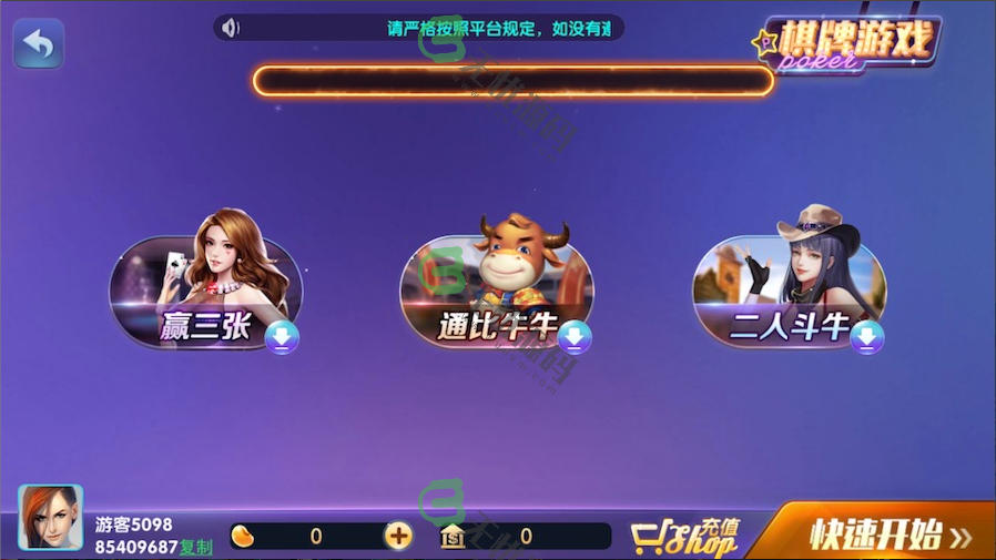 图片[6]-网狐系列728电玩城/双端完整/带控制-码云源码库