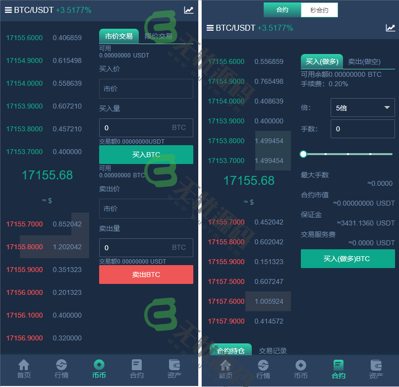 图片[2]-多语言交易所系统源码/虚拟币交易平台/秒合约/认购/期权/区块链源码-码云源码库