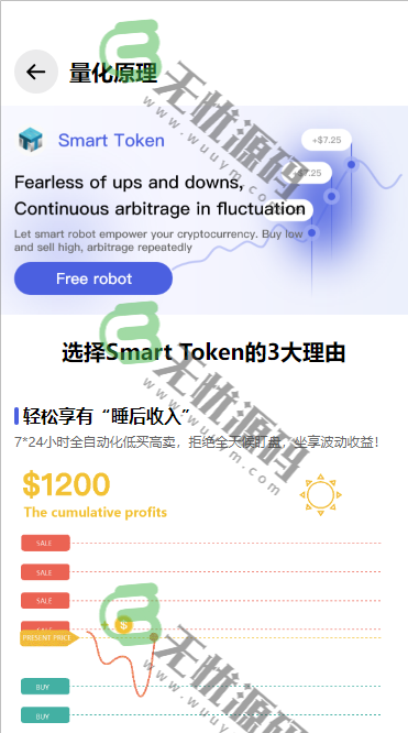 图片[5]-多语言机器人区块链投资/区块链投资源码/交易所源码-码云源码库