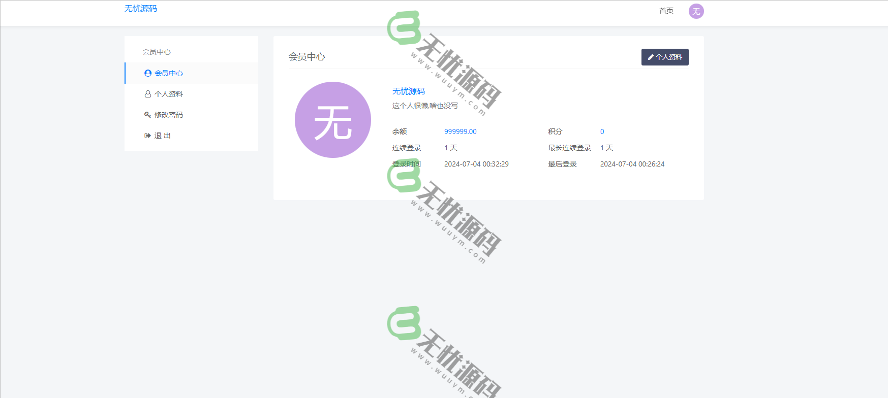 图片[6]-多语言机器人区块链投资/区块链投资源码/交易所源码-码云源码库