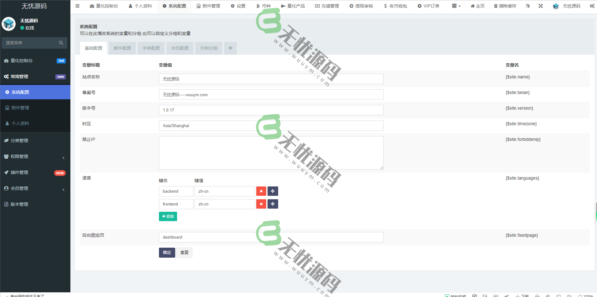 图片[9]-多语言机器人区块链投资/区块链投资源码/交易所源码-码云源码库