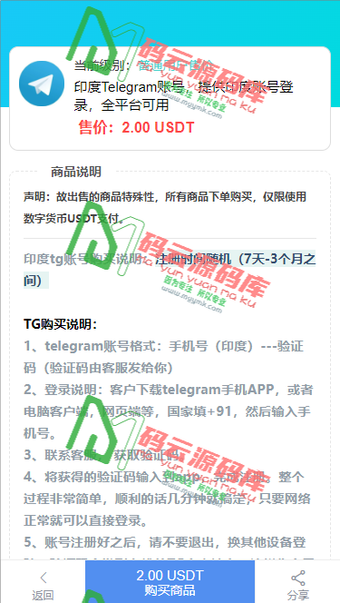 图片[3]-最新发卡盗U源码/多模板自由切换/无授权/无风险/保姆级教程-码云源码库