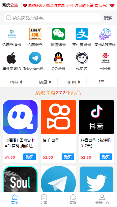 最新发卡盗U源码/多模板自由切换/无授权/无风险/保姆级教程-码云源码库