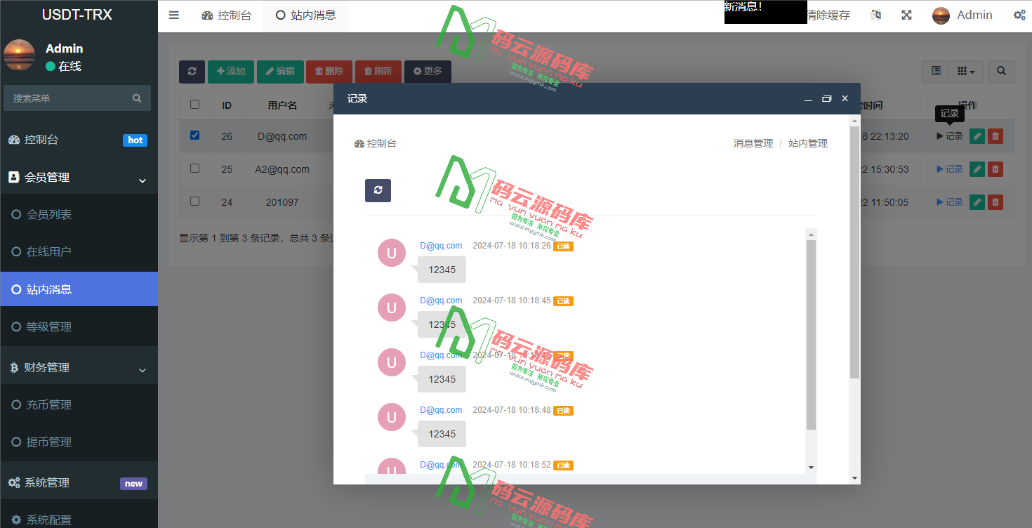 图片[1]-uniapp版多语言TRX系统/TRX理财系统/虚拟币挖矿/内置在线客服系统-码云源码库