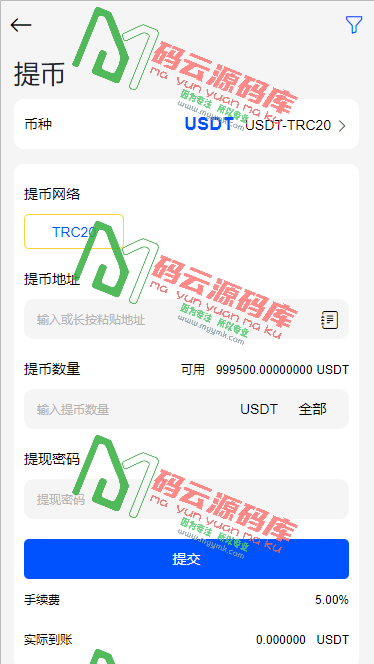 图片[14]-全开源多语言交易所源码/币币交易/合约交易/单控/新币申购/智能挖矿-码云源码库