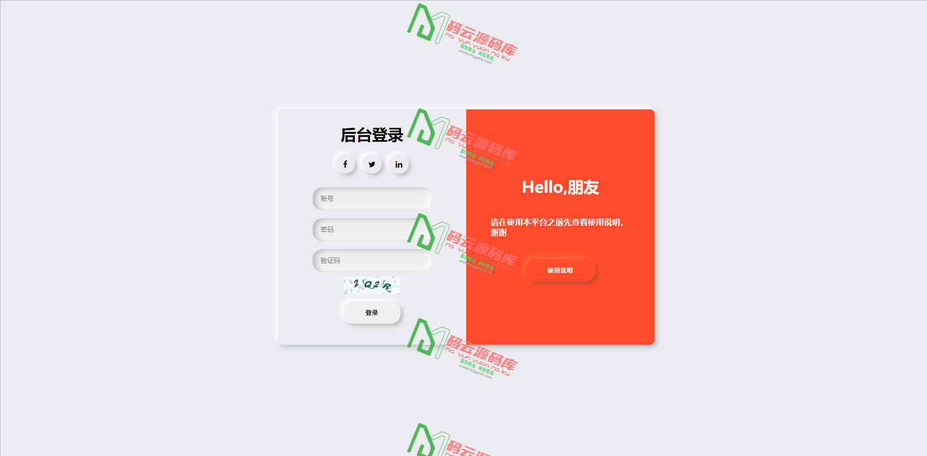 图片[4]-最新获取通讯录+相册+定位+短信源码/站长亲测/双端-码云源码库