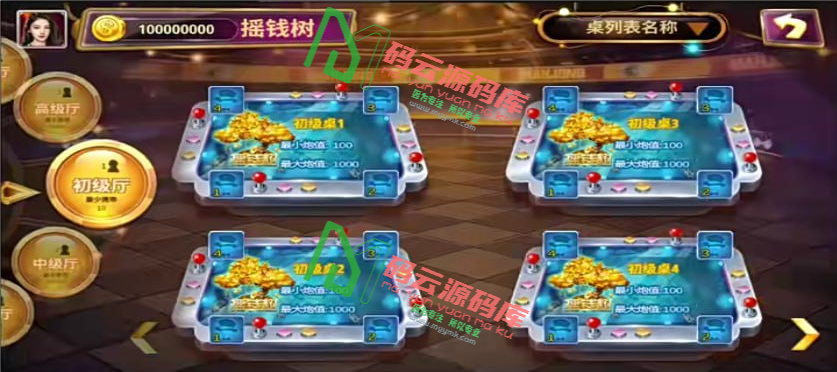 图片[3]-渔乐大咖+星途电玩/全套完整运营组件/内含双端热更文件/点控后台控-码云源码库