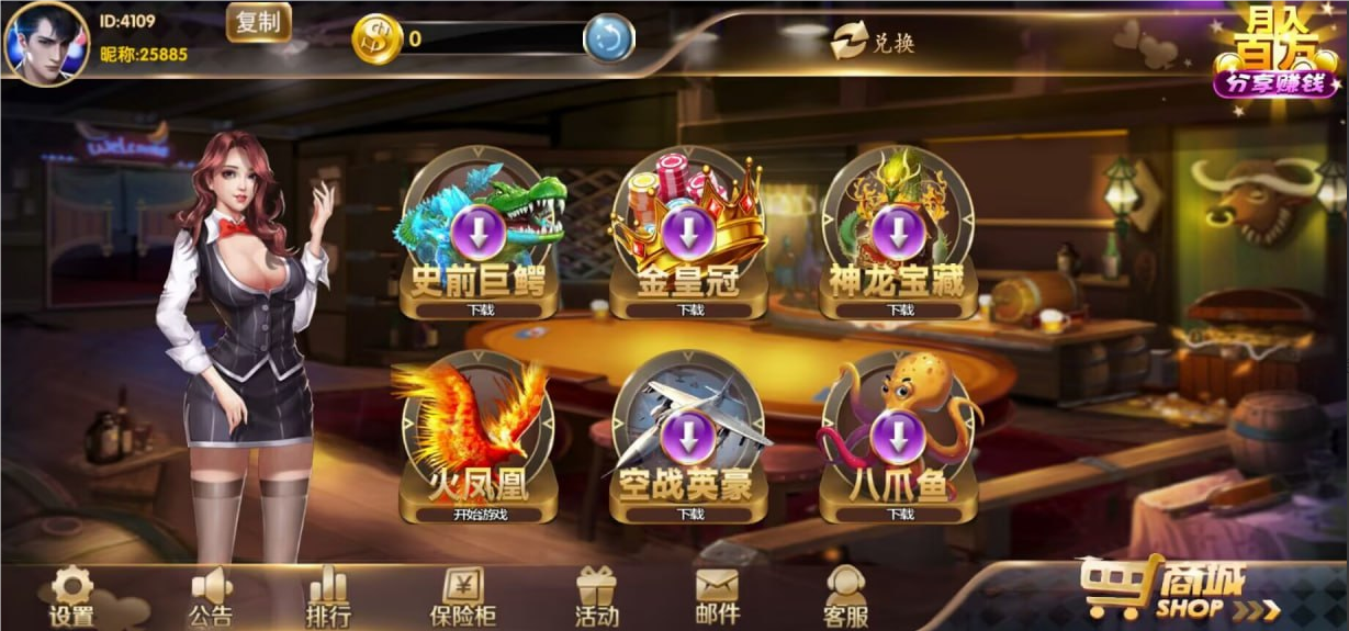 渔乐大咖+星途电玩/全套完整运营组件/内含双端热更文件/点控后台控-码云源码库