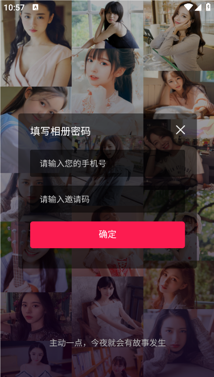 动态获取通讯录/短信/定位信息源码/(安卓Android+苹果IOS)-码云源码库