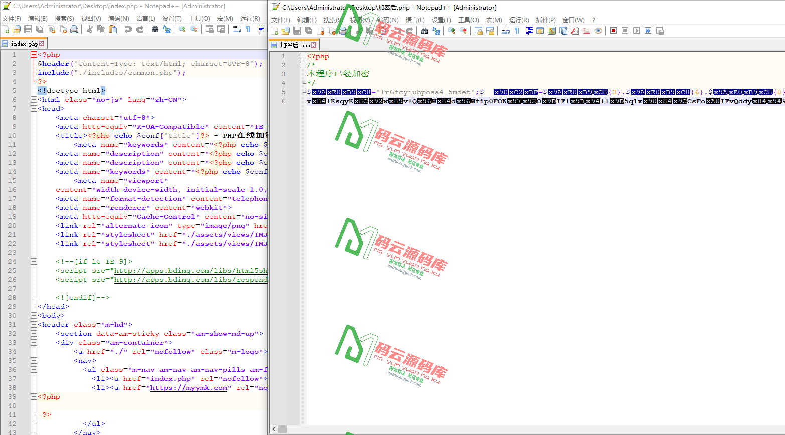 图片[5]-PHP文件代码加密系统/在线PHP批量加密系统/全开源-码云源码库