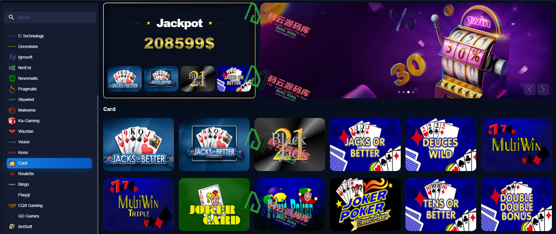 图片[3]-seiBet海外电子游戏源码/电子游戏+体育+世界杯游戏+现场直播+卡西诺+扑克/前后端PHP全开源-码云源码库