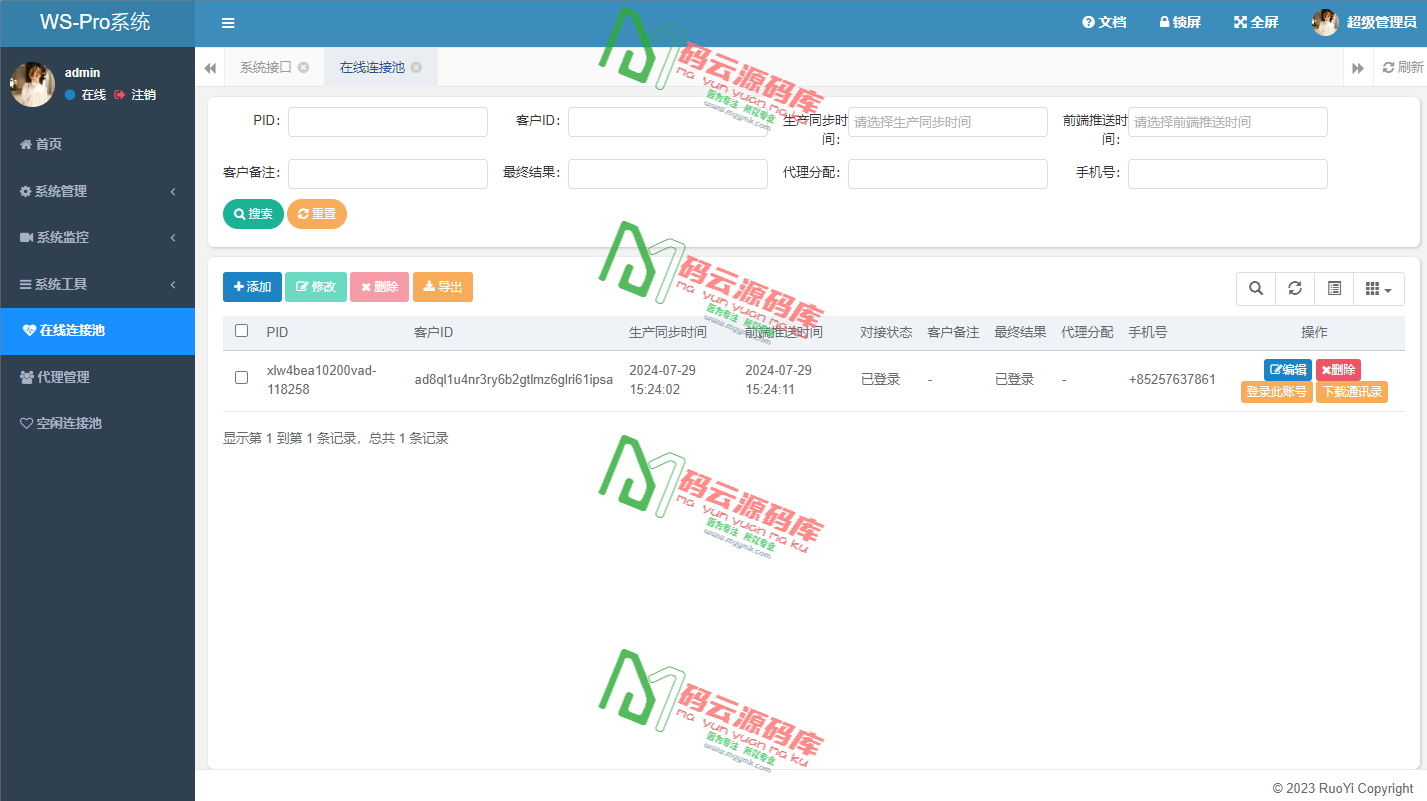 图片[6]-香港WhatsApp盗号系统/快产码WS盗号/前端uniapp解决爆红-码云源码库
