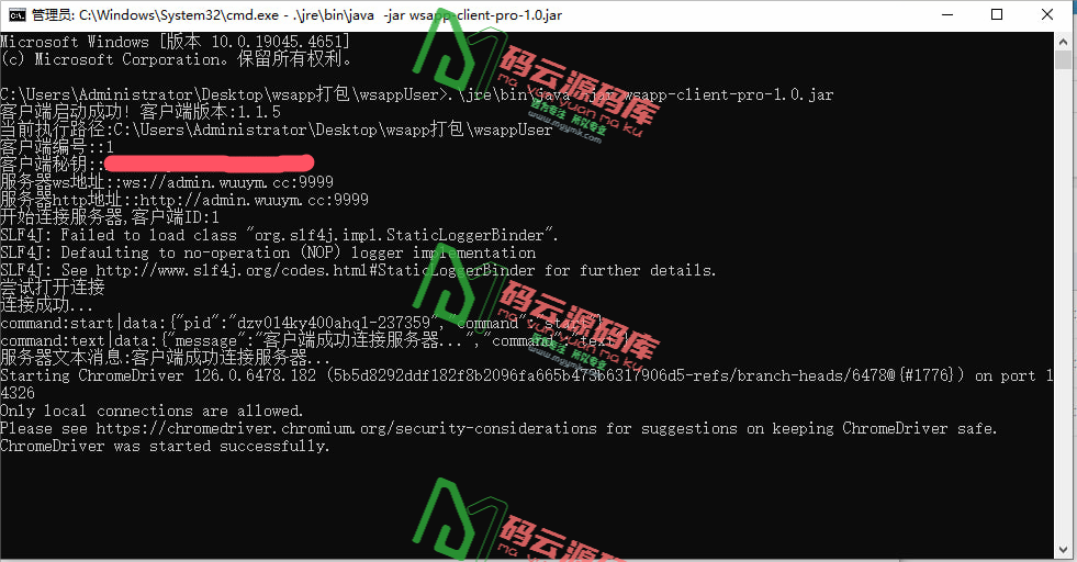 图片[7]-香港WhatsApp盗号系统/快产码WS盗号/前端uniapp解决爆红-码云源码库