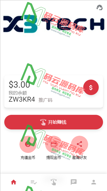 图片[1]-海外多语言抢单源码/亚马逊刷单系统源码/理财系统源码-码云源码库