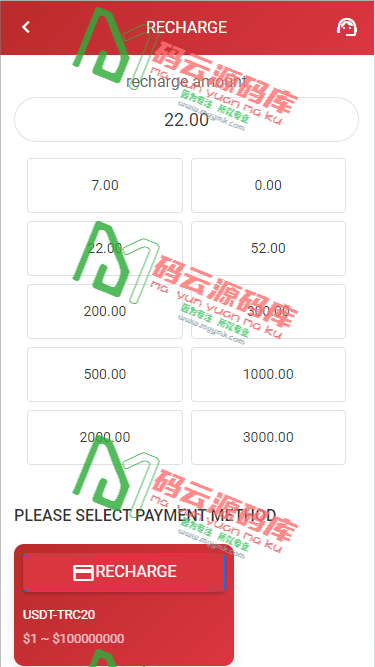 图片[6]-海外多语言抢单源码/亚马逊刷单系统源码/理财系统源码-码云源码库