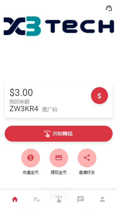 海外多语言抢单源码/亚马逊刷单系统源码/理财系统源码-码云源码库