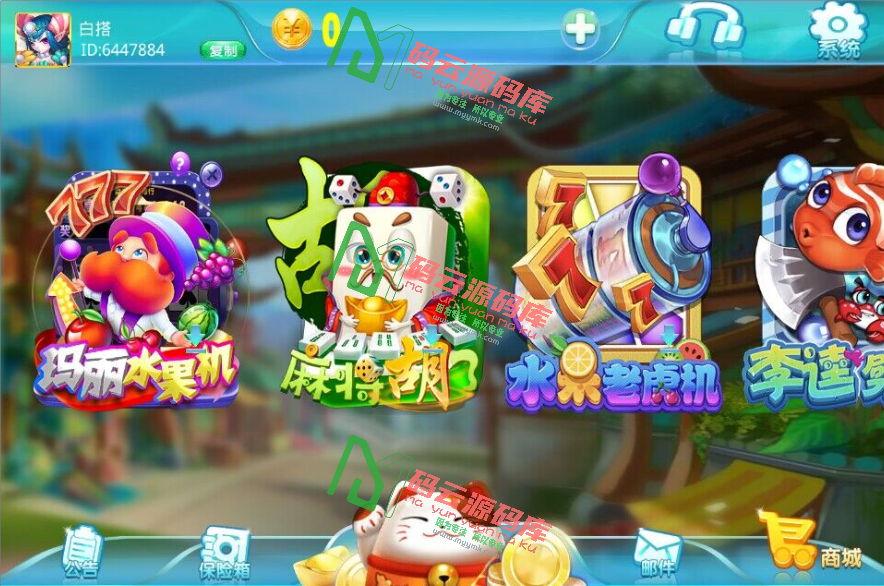 图片[1]-大前门招财猫组件/会员福利/电玩游戏源码-码云源码库