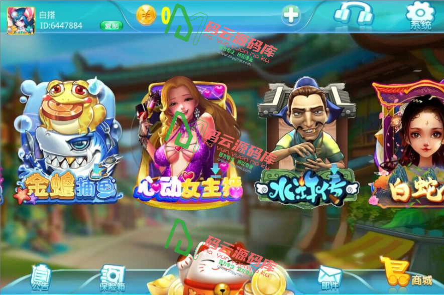 图片[4]-大前门招财猫组件/会员福利/电玩游戏源码-码云源码库