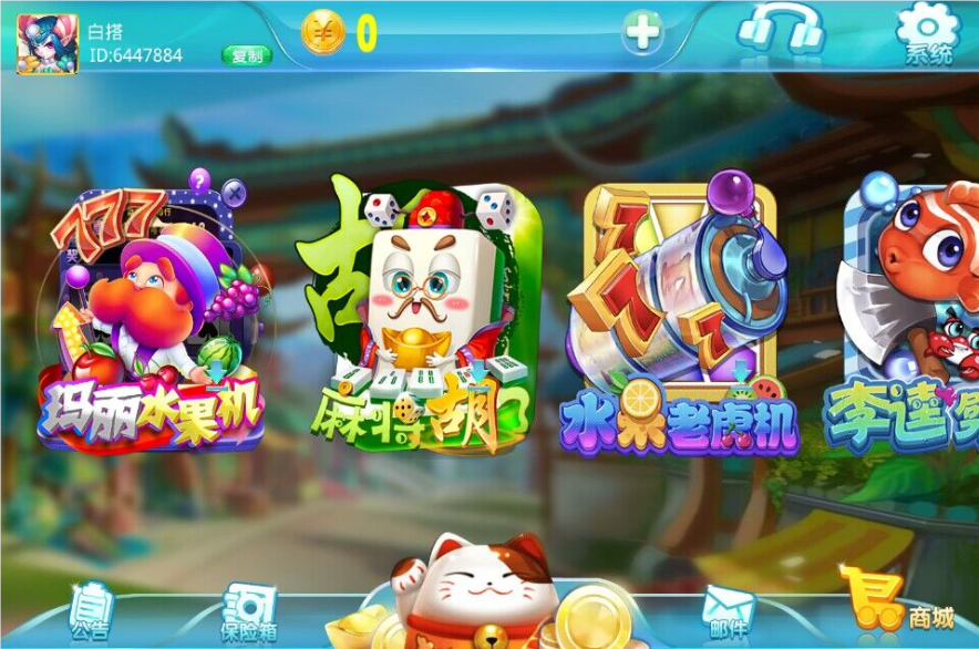 大前门招财猫组件/会员福利/电玩游戏源码-码云源码库