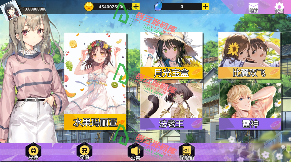 图片[1]-万盛系列娱+电玩城源码/万盛系列二开电玩源码/三端电玩城源码-码云源码库