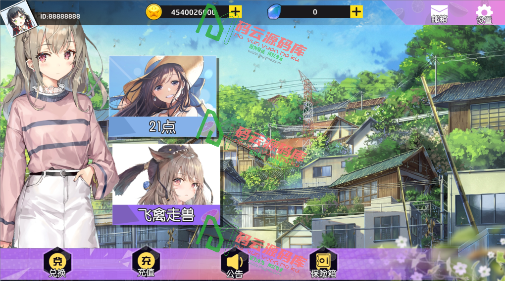 图片[3]-万盛系列娱+电玩城源码/万盛系列二开电玩源码/三端电玩城源码-码云源码库