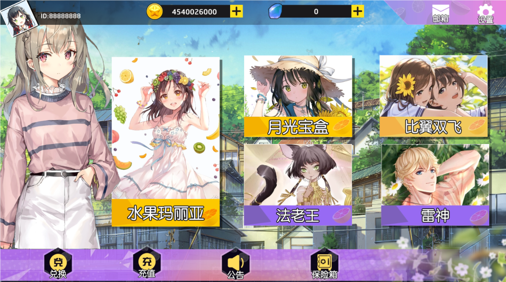 万盛系列娱+电玩城源码/万盛系列二开电玩源码/三端电玩城源码-码云源码库