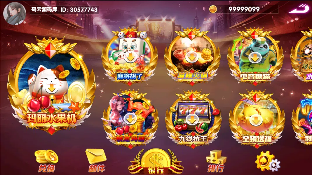 电玩城血池系列奥莱玛丽组件/三端电玩城源码/热更文件齐全-码云源码库