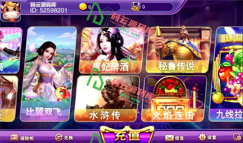 图片[2]-蜀都新天地电玩城组件/电玩城三端源码/电玩城系统源码-码云源码库