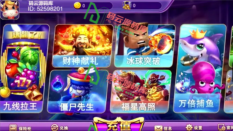 图片[3]-蜀都新天地电玩城组件/电玩城三端源码/电玩城系统源码-码云源码库