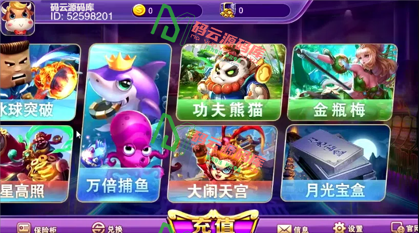 图片[4]-蜀都新天地电玩城组件/电玩城三端源码/电玩城系统源码-码云源码库