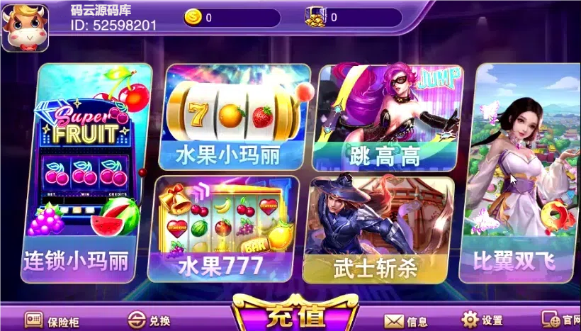 蜀都新天地电玩城组件/电玩城三端源码/电玩城系统源码-码云源码库