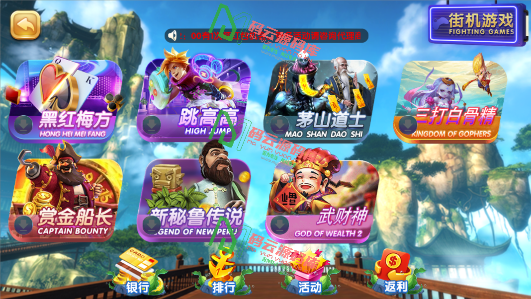 图片[4]-全新运营版彩鲸大合集/网狐系列二开电玩源码/棋牌电玩城源码-码云源码库