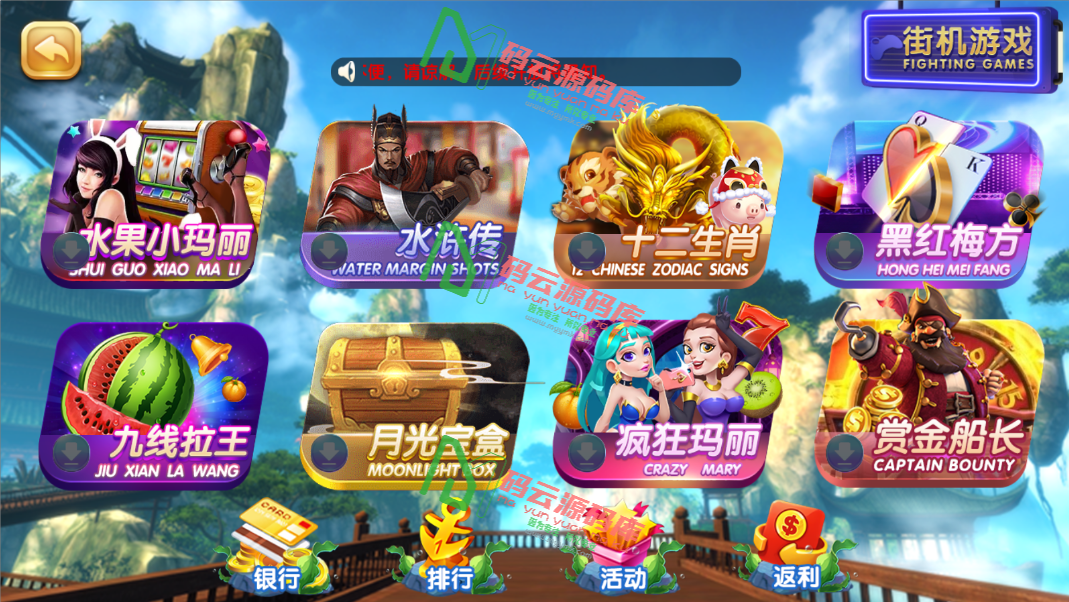 图片[5]-全新运营版彩鲸大合集/网狐系列二开电玩源码/棋牌电玩城源码-码云源码库