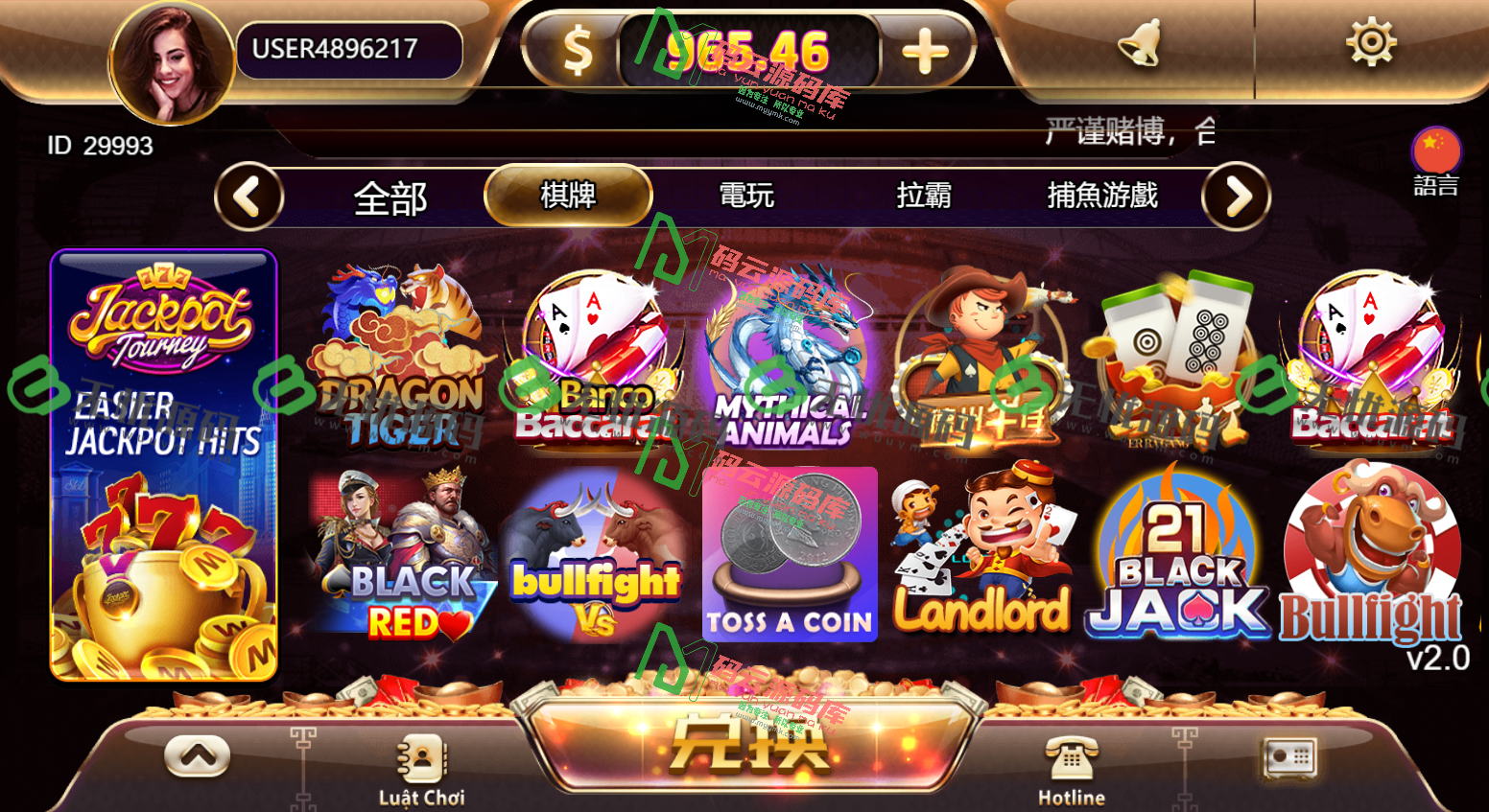 图片[4]-多语言H5电玩城源码/游米119款游戏黑金版源码/修复游客登录与账号注册问题-码云源码库