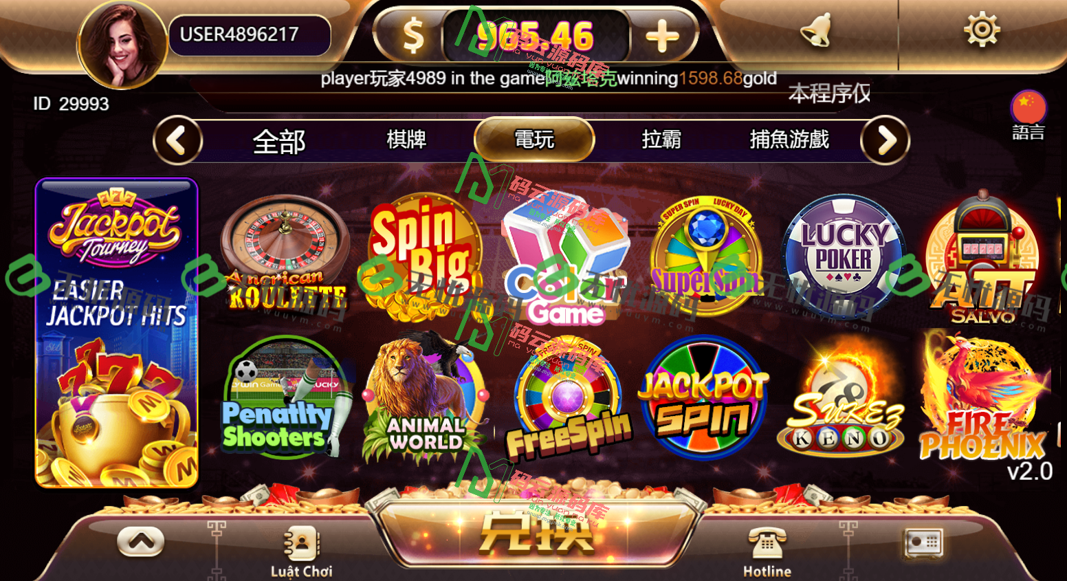 图片[5]-多语言H5电玩城源码/游米119款游戏黑金版源码/修复游客登录与账号注册问题-码云源码库