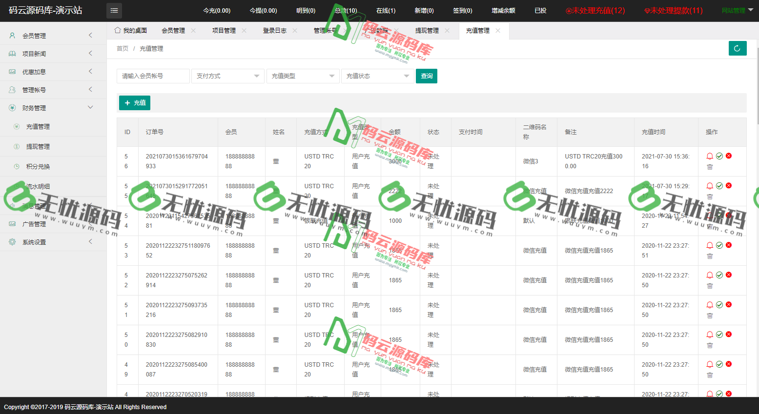 图片[10]-日语影视投资系统/投资理财系统源码/内置在线客服/虚拟货币充值-码云源码库