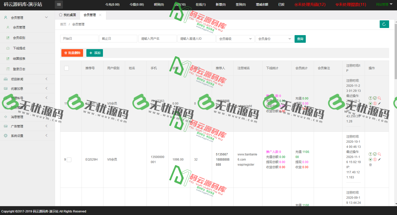 图片[8]-日语影视投资系统/投资理财系统源码/内置在线客服/虚拟货币充值-码云源码库