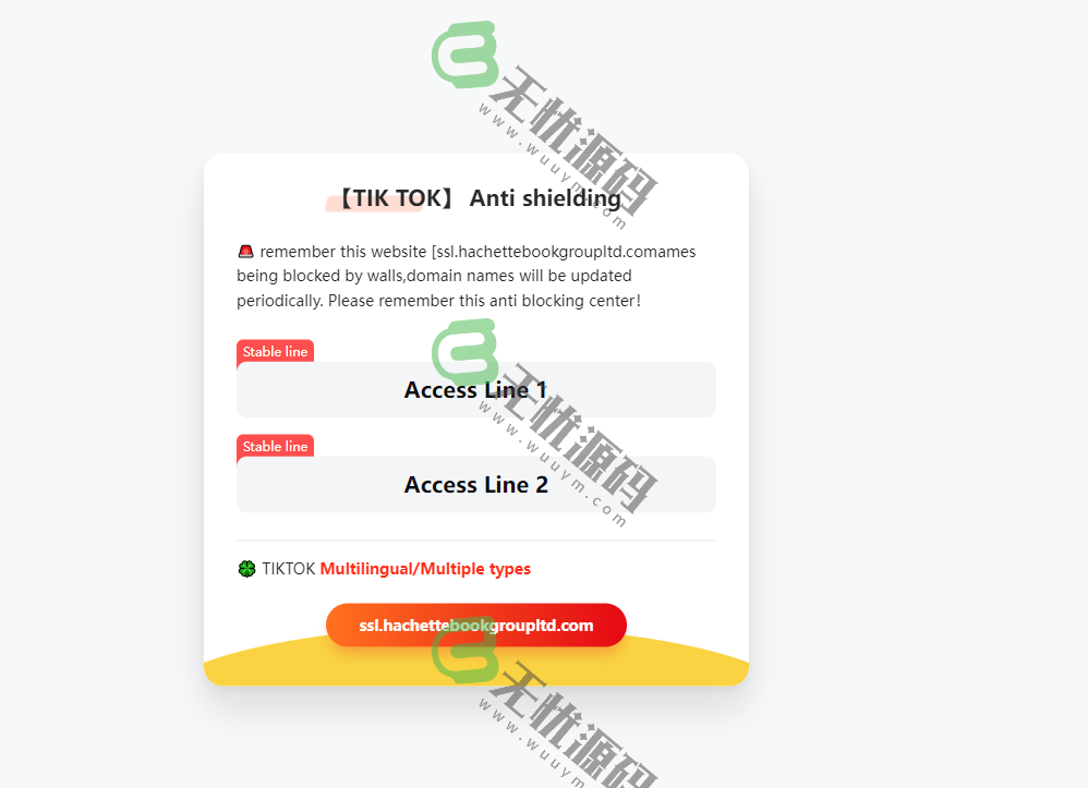 图片[5]-多语言TIKTOK刷单源码/带引导页/带USDT自动充值到账接口-码云源码库