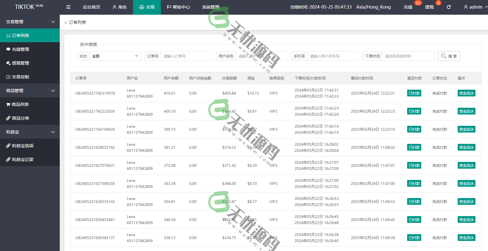 图片[8]-多语言TIKTOK刷单源码/带引导页/带USDT自动充值到账接口-码云源码库