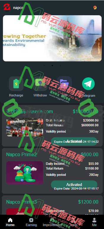 图片[1]-Napco海外投资理财源码/前端html+后端PHP-码云源码库