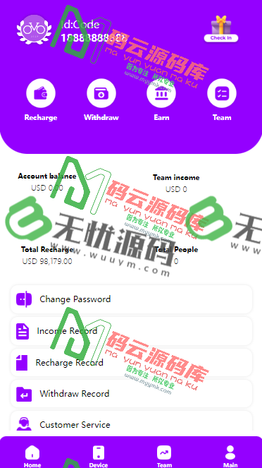 图片[5]-海外自行车投资理财源码/UI精美/团队分佣/单车共享投资源码-码云源码库